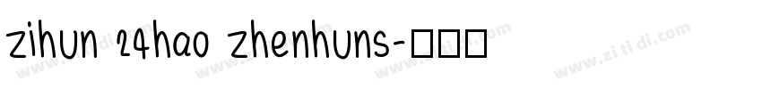 zihun 24hao zhenhuns字体转换
